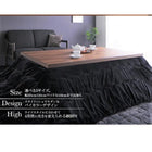 継脚こたつテーブル 単品 5尺長方形(85×150cm) 天然木ウォールナット材