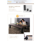 継脚こたつテーブル 単品 5尺長方形(85×150cm) 天然木ウォールナット材