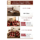 天然木ウォールナット材こたつ こたつテーブル単品 4尺長方形 80×120cm フラットヒーター 高さ調整ができる