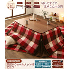 天然木ウォールナット材こたつ こたつテーブル単品 4尺長方形 80×120cm フラットヒーター 高さ調整ができる