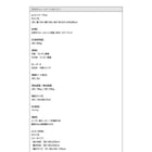 天然木ウォールナット材こたつ こたつテーブル単品 4尺長方形 80×120cm フラットヒーター 高さ調整ができる