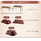 天然木ウォールナット材こたつ こたつテーブル単品 4尺長方形 80×120cm フラットヒーター 高さ調整ができる