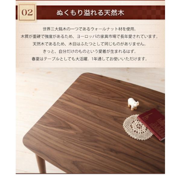 天然木ウォールナット材こたつ こたつテーブル単品 4尺長方形 80×120cm フラットヒーター 高さ調整ができる