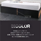 収納ベッド 国産カバーポケットコイル シングル 棚・コンセント