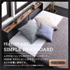 収納ベッド 国産カバーポケットコイル ダブル 棚・コンセント