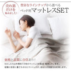 収納ベッド ダブル 棚 コンセント付き トッパー付きスタンダードボンネルコイルマットレス付き