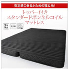 収納ベッド ダブル 棚 コンセント付き トッパー付きスタンダードボンネルコイルマットレス付き