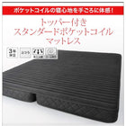 収納ベッド ダブル 棚 コンセント付き トッパー付きスタンダードボンネルコイルマットレス付き