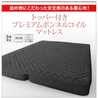 収納ベッド ダブル 棚 コンセント付き トッパー付きスタンダードボンネルコイルマットレス付き