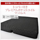 収納ベッド ダブル 棚 コンセント付き トッパー付きスタンダードボンネルコイルマットレス付き