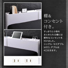 収納ベッド ダブル 棚 コンセント付き トッパー付きスタンダードボンネルコイルマットレス付き