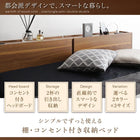 収納ベッド ダブル 棚 コンセント付き トッパー付きスタンダードボンネルコイルマットレス付き