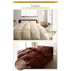 羽毛掛布団 クイーン ニューゴールドラベル