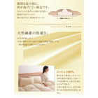 シングル 羽毛布団8点セット 日本製ダックダウンニューゴールドラベル