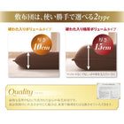 シングル 羽毛布団8点セット 日本製ダックダウンニューゴールドラベル