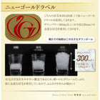 シングル 羽毛布団8点セット 日本製ダックダウンニューゴールドラベル