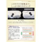 羽毛布団8点セット プレミアム敷布団タイプ 硬わた入りボリュームタイプ セミダブル 日本製ダックダウンニューゴールドラベル