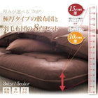 羽毛布団8点セット プレミアム敷布団タイプ 硬わた入り極厚ボリュームタイプ シングル 日本製ダックダウンニューゴールドラベル