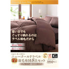 羽毛布団8点セット プレミアム敷布団タイプ 硬わた入り極厚ボリュームタイプ シングル 日本製ダックダウンニューゴールドラベル