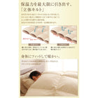 羽毛布団8点セット プレミアム敷布団タイプ 硬わた入り極厚ボリュームタイプ セミダブル 日本製ダックダウンニューゴールドラベル