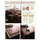 羽毛布団8点セット 和タイプ セミダブル 日本製 防カビ消臭 ダックダウン ニューゴールドラベル