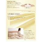 羽毛布団8点セット 和タイプ セミダブル 日本製 防カビ消臭 ダックダウン ニューゴールドラベル