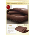 羽毛布団10点セット 和タイプ ダブル 日本製防カビ消臭 ダックダウン ニューゴールドラベル