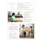 学習ダイニング 4点セット(テーブル+2人掛けソファ1+チェア2) W120 リビング学習