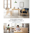 学習ダイニングテーブル 単品 W120 リビング学習