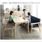 学習ダイニングテーブル 単品 W120 リビング学習