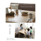 学習ダイニングテーブル 単品 W120 リビング学習