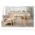 学習ダイニングソファ 3人掛け リビング学習