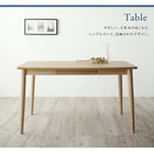 学習ダイニングソファ 3人掛け リビング学習