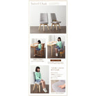 リビング学習ダイニングシリーズ ダイニングソファ単品 2P