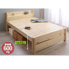 天然木すのこベッド 6段階高さ調節 フランスベッド マルチラススーパースプリング セミダブル