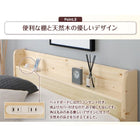 すのこファミリーベッド スタンダードボンネルコイル ワイドK280