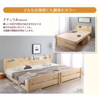 すのこファミリーベッド 国産カバーポケットコイル ワイドK240(S+D)