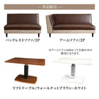 ダイニングテーブル単品 W120 リフトテーブル