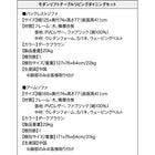 ダイニングテーブル単品 W120 リフトテーブル