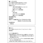 ダイニングテーブル単品 W120 リフトテーブル