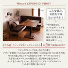 ダイニングテーブル単品 W120 リフトテーブル