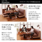 ダイニングテーブル単品 W120 リフトテーブル