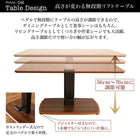 ダイニングテーブル単品 W120 リフトテーブル