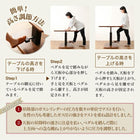 ダイニングテーブル単品 W120 リフトテーブル