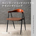 ダイニングチェア 1 ヴィンテージ インダストリアルデザイン