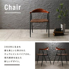 ダイニングチェア 2組 ヴィンテージ インダストリアルデザイン