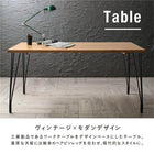 ダイニングテーブル 単品 W150 ヴィンテージ インダストリアルデザイン