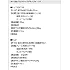 ダイニングチェア 1 オーク材 ヴィンテージ