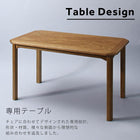 ダイニングチェア 1 オーク材 ヴィンテージ