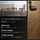 ダイニングチェア 2組 オーク材 ヴィンテージ